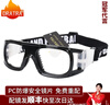 DRATRA近視運(yùn)動眼鏡籃球眼鏡足球跑步散光學(xué)鏡架鏡框護(hù)目鏡比賽專用防霧 黑框黑護(hù)墊 框+鏡（近0-600近散0-200內(nèi)） 曬單實拍圖