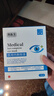 晉醫生醫用熱敷眼罩緩解眼疲勞黑眼圈護眼蒸汽眼部干澀痛視疲勞輔助消腫 二盒優(yōu)惠裝【低至69.5/盒】 曬單實(shí)拍圖