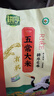 耕序之春核心產(chǎn)區(qū)龍鳳山有機(jī)五常大米GB/T19266稻花香2號大米官方溯源 5Kg/袋 曬單實(shí)拍圖