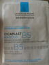 理膚泉B5多效面膜25g*8片 補(bǔ)水保濕修復(fù)泛紅淡化印痕積雪草【臨期清倉(cāng)】 曬單實(shí)拍圖