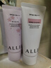 皚麗（ALLIE）凱麗嘉娜寶ALLIE皚麗倍護防曬霜水凝乳 櫻花限定60g ALIIE防曬霜60G天竺玫瑰 曬單實(shí)拍圖