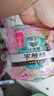 樂(lè)而雅花王零觸感特薄日夜舒心衛(wèi)生巾組合10包裝76片姨媽巾全周期2月量 曬單實(shí)拍圖