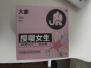 大象避孕套安全套玻尿酸003組合裸入潤薄29只京東自營計生情趣用品 曬單實(shí)拍圖