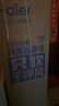 海爾空調(diào)掛機(jī)2匹一級(jí)能效 國(guó)家補(bǔ)貼20% 家用臥室客廳變頻冷暖省電壁掛式自清潔KFR-48GW/24P1A181U1 曬單實(shí)拍圖