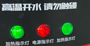 志高（CHIGO）電熱開水桶不銹鋼商用大號(hào)煮草藥涼茶奶茶水桶湯桶保溫月子燒水桶蒸煮桶防干燒開水器 ZG-OD-100-D 曬單實(shí)拍圖