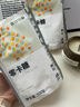 昔日印象零卡糖500g袋裝0脂肪烘焙代糖咖啡優(yōu)于白砂糖赤蘚糖醇木糖醇0卡糖 曬單實(shí)拍圖