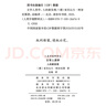 文學(xué)人類(lèi)學(xué)：人的新發(fā)現 人類(lèi)學(xué)視野譯叢 曬單實(shí)拍圖