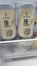 神農(nóng)金康 蓮子500g 湘潭去芯磨皮白蓮子 桂圓百合銀耳羹食材 搭配中藥材 曬單實拍圖