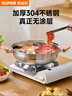 蘇泊爾蘇泊爾SUPOR304不銹鋼復(fù)底鴛鴦火鍋30CM電磁爐燃?xì)馔ㄓ肊T30JBS015 曬單實(shí)拍圖