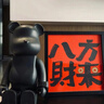 菲尼克斯金拼裝HG機甲模型命運紅異端強襲自由MG玩具男孩 新生自由2.0-帶飛行翅膀+武器槍 送支架+貼紙 曬單實拍圖