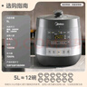 美的（Midea）【國家補(bǔ)貼】0涂層精鋼厚釜電壓力鍋5L雙膽全自動(dòng)智能預(yù)約家用煲湯煮飯電飯煲C5856G高壓鍋4-6人 曬單實(shí)拍圖
