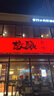 董酒 復(fù)刻 白標(biāo) 董香型白酒 54度 500ml*6瓶 整箱裝 升學(xué)宴 曬單實拍圖