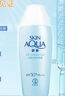 曼秀雷敦 防曬霜女新碧小金帽SPF50+面部身體防曬乳液清爽保濕水潤不油膩 清爽防曬露80g 曬單實拍圖