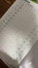 鄒慕白字帖2025秋人教版語(yǔ)文練字帖同步小學(xué)生課本教材一二三年級(jí)上下冊(cè)楷書楷體書法硬筆鋼筆描紅練字本 1年級(jí)上冊(cè) 曬單實(shí)拍圖