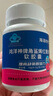 海語時(shí)代角鯊烯紅景天軟膠囊20粒高反拉薩高原反應(yīng)藥房同款青少年西藏行 曬單實(shí)拍圖