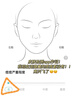 BEAIB5積雪草面膜補(bǔ)水保濕曬后修復(fù)敏感去黃提亮抗皺熬夜急救男女士 曬單實(shí)拍圖