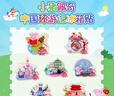 小豬佩奇小豬佩奇玩具冰箱貼（非賣品） 曬單實拍圖