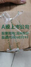 潤本（RUNBEN）驅蚊液防蚊噴霧戶外嬰兒寶寶兒童膏防蚊蟲叮咬專用驅蚊花露水蚊怕 110ml 2瓶 【長效防蚊5.7h】 曬單實拍圖