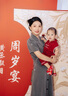 G.DUCKKIDS小黃鴨一周歲禮服男寶寶抓周衣服女?huà)雰喊偬鞚M(mǎn)月唐裝中國(guó)風(fēng)套裝 紅色三件套 73 尺碼建議3-6個(gè)月12-16斤 曬單實(shí)拍圖