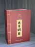 曼卡龍本草系列黃金足金聯(lián)名款轉(zhuǎn)運(yùn)珠吊墜手鏈?zhǔn)执瓺IY定價(jià) 金運(yùn)豐沛·黃金手串 曬單實(shí)拍圖