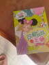 可愛妹妹王琚/陽光姐姐小書房  明星系列 伍美珍著 小學(xué)生課外閱讀書籍三四五六年級讀物青少年版男生女生校園成長勵志小說正版 曬單實拍圖