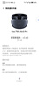 vivoTWS Air3 Pro星河黑 50dB多模式降噪 安卓蘋果跨生態(tài)兼容 適配蘋果華為小米 藍牙耳機 曬單實拍圖