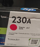 惠普（HP）W2303A原裝硒鼓品紅色單支裝 適用hp HP 4203cdn;4203dn;4203dw;4303dw;4303fdn;4303fdw 打印機 曬單實拍圖