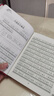【當當正版包郵】古文觀止譯注  彩虹書系01  精裝注音版 無障礙閱讀 當當定制升級版 上海古籍出版社 正版書籍 古文觀止譯注 精裝注音版 曬單實拍圖
