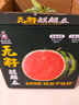 曉吸無籽麒麟瓜 4kg 曬單實拍圖