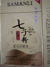 SAMANLI七子粉蛋殼面膜膏免洗涂抹式補(bǔ)水保濕抗皺鎖水提拉緊致控油嫩膚 3盒/30包 曬單實(shí)拍圖