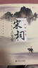 唐詩三百首+宋詞三百首 全彩圖解版古詩詞大全辭典賞析注釋完整版初高中生閱讀書籍 曬單實(shí)拍圖