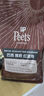 Peet's Coffee皮爺peets巴西雅致紅波旁單一產地新鮮烘焙中烘咖啡豆專供500g 曬單實拍圖