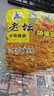西部風(fēng)打窩料800克野釣餌料顆粒魚(yú)餌草魚(yú)鯉魚(yú)窩料  玉米 曬單實(shí)拍圖