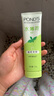旁氏（POND'S）祛痘凈顏洗面奶120g?水薄荷控油潔面凝露氨基酸洗面奶去角質(zhì)七夕 曬單實(shí)拍圖