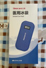 三諾（Sinocare）諾凡胰島素冷藏盒便攜式藥品隨身攜帶醫(yī)用冰袋 長(zhǎng)效保冷免充電 曬單實(shí)拍圖
