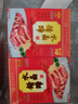 宴春肴肉鎮(zhèn)江特產(chǎn)肴肉水晶肴蹄冷盤菜熟食即食方便菜鹵肉江蘇特產(chǎn)送禮 400g*2禮盒裝 曬單實(shí)拍圖