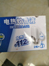 雷達(dá)（Raid）基孔肯雅熱電蚊香液 168晚3瓶裝 +無(wú)線加熱器 無(wú)香型 曬單實(shí)拍圖