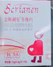 斯利安活性葉酸 6S-5-甲基四氫葉酸鈣 無(wú)碘配方60粒 女士備孕孕婦適用 曬單實(shí)拍圖
