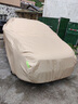 智匯【100%牛津布】車衣全車罩遮陽防曬防雨防冰雹汽車保護罩四季通用 專車專用車衣全車罩丨下單請備注車型+年款 加絨加厚抗暴曬隔熱防風防水防雪防霜凍牛津布車衣車罩 曬單實拍圖