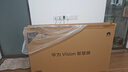 華為Vision智慧屏 5 SE 55英寸 鴻蒙AI搜片 MiniLED鴻鵠畫質國家補貼Pura 80投屏平板電視機HD55KULU 曬單實拍圖