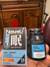 NatureU進(jìn)口助眠GABA氨基丁酸酪蛋白改善失眠提高睡眠質(zhì)量閃睡片非褪黑素 曬單實(shí)拍圖