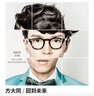 【現(xiàn)貨秒發(fā)】正版唱片 方大同專輯 車載流行音樂歌曲 回到未來 CD+歌詞本 曬單實(shí)拍圖