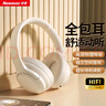 紐曼（Newmine）T07 藍(lán)牙耳機(jī)頭戴式 主動(dòng)降噪 無線超長(zhǎng)續(xù)航 有線游戲電競(jìng)低延遲 重低音學(xué)生適用于華為小米蘋果  曬單實(shí)拍圖