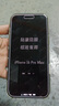 鐵兔零感膜適用蘋果16鋼化膜iPhone16promax手機貼膜新款超薄3D熱彎15plus全屏幕覆蓋保護膜16pro高清 0.16mm超薄3D熱彎零感膜【兩片裝】 iPhone 16 Pro Max 曬單實拍圖