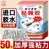 達(dá)豪蒼蠅貼50張粘蠅紙膠家用滅蠅神器粘蟲板強(qiáng)力誘捕器粘蠅板 曬單實(shí)拍圖