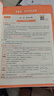 新華書店高中人教版數(shù)學(xué)A版必修第一冊數(shù)學(xué)書課本人教版人教A版高一上冊數(shù)學(xué)書教材必修一1數(shù)學(xué)書人民教育出版社 高中必修第一冊-人教版數(shù)學(xué)A版 曬單實拍圖
