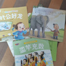 全套100冊兒童繪本0-1-2-3-6歲童話故事兒童有聲讀物幼兒寶寶睡前故事繪本嬰兒親子早教啟蒙閱讀書籍幼兒園啟蒙有聲繪本 全套100冊有聲睡前故事繪本 曬單實拍圖