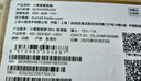 小度智能屏Mini 智能家居控制 個(gè)性化睡眠 語(yǔ)音通話 AI大模型 海量音樂 藍(lán)牙音響兒童機(jī)器人助手 曬單實(shí)拍圖