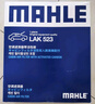 馬勒（MAHLE）帶炭PM2.5空調(diào)濾芯濾清器LAK523(經(jīng)典?？怂?10年前 自動(dòng)空調(diào)旋鈕 曬單實(shí)拍圖