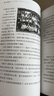 國(guó)之脊梁--中國(guó)院士的科學(xué)人生百年暑假作業(yè) 一升二暑假銜接 小升初暑假銜接 曬單實(shí)拍圖